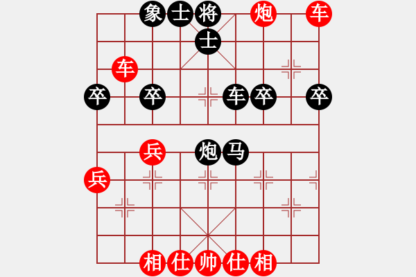 象棋棋譜圖片：xwtzyjpljf(2段)-勝-邵陽(yáng)棋迷(3段) - 步數(shù)：40 