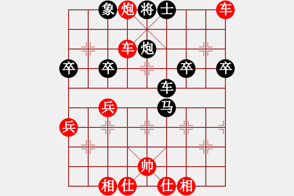 象棋棋譜圖片：xwtzyjpljf(2段)-勝-邵陽(yáng)棋迷(3段) - 步數(shù)：50 