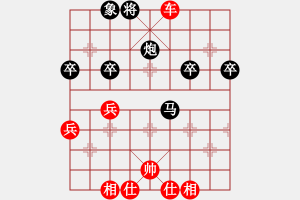 象棋棋譜圖片：xwtzyjpljf(2段)-勝-邵陽(yáng)棋迷(3段) - 步數(shù)：55 