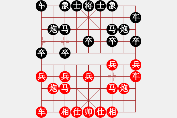 象棋棋譜圖片：徐志摩(7段)-負(fù)-藝海(4段) - 步數(shù)：10 