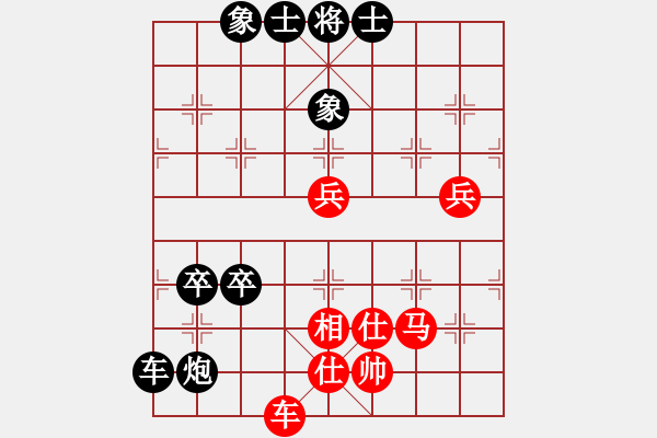 象棋棋譜圖片：徐志摩(7段)-負(fù)-藝海(4段) - 步數(shù)：100 