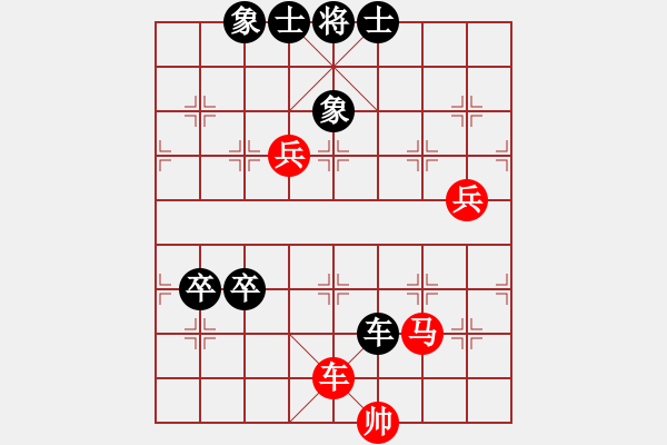 象棋棋譜圖片：徐志摩(7段)-負(fù)-藝海(4段) - 步數(shù)：110 