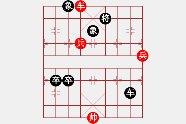 象棋棋譜圖片：徐志摩(7段)-負(fù)-藝海(4段) - 步數(shù)：120 