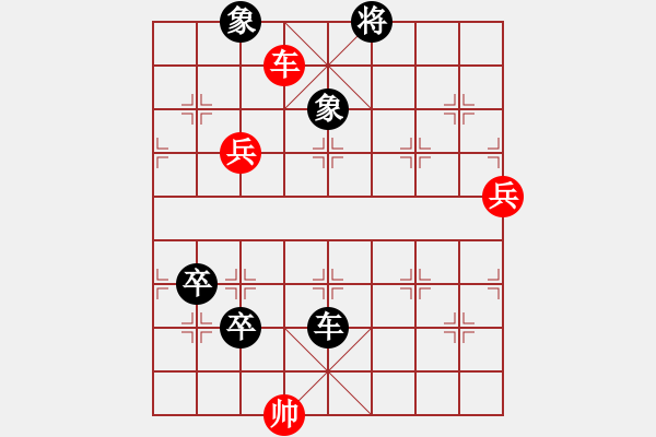 象棋棋譜圖片：徐志摩(7段)-負(fù)-藝海(4段) - 步數(shù)：126 