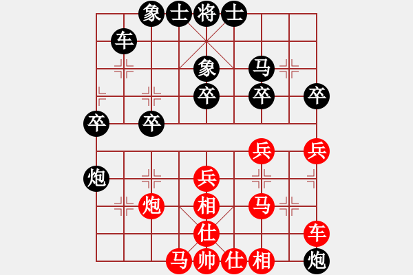 象棋棋譜圖片：徐志摩(7段)-負(fù)-藝海(4段) - 步數(shù)：40 