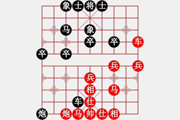 象棋棋譜圖片：徐志摩(7段)-負(fù)-藝海(4段) - 步數(shù)：50 