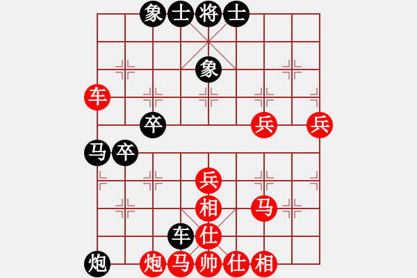 象棋棋譜圖片：徐志摩(7段)-負(fù)-藝海(4段) - 步數(shù)：60 