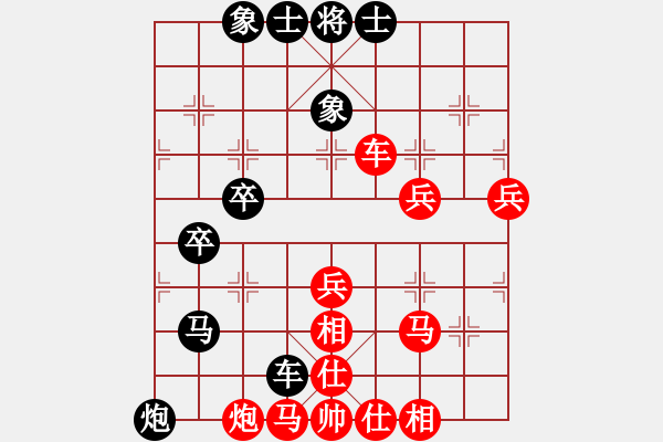 象棋棋譜圖片：徐志摩(7段)-負(fù)-藝海(4段) - 步數(shù)：70 