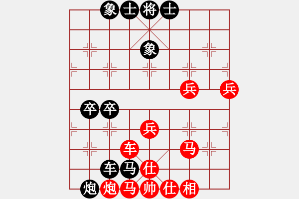 象棋棋譜圖片：徐志摩(7段)-負(fù)-藝海(4段) - 步數(shù)：80 