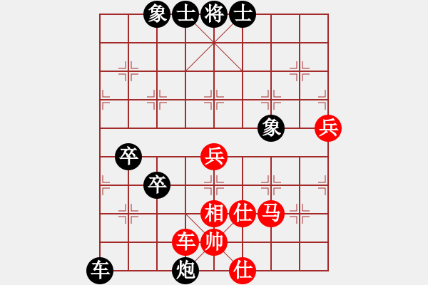 象棋棋譜圖片：徐志摩(7段)-負(fù)-藝海(4段) - 步數(shù)：90 