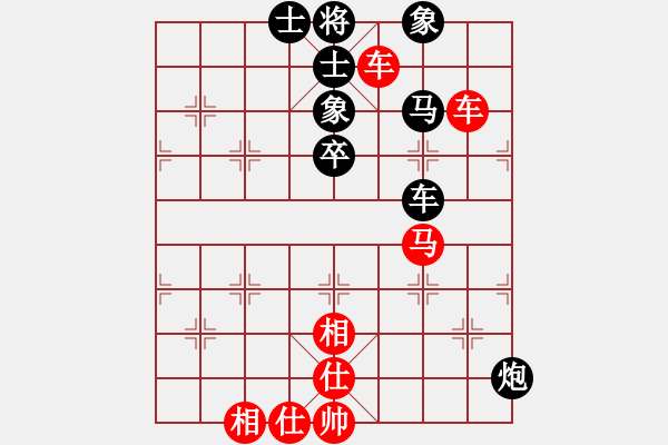 象棋棋譜圖片：南昌獅(7段)-勝-乙子(1段) - 步數(shù)：100 