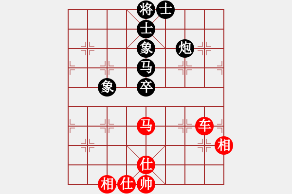 象棋棋譜圖片：南昌獅(7段)-勝-乙子(1段) - 步數(shù)：120 