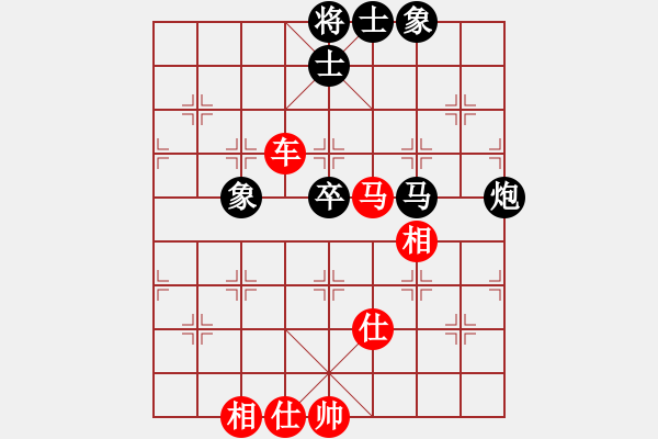 象棋棋譜圖片：南昌獅(7段)-勝-乙子(1段) - 步數(shù)：130 