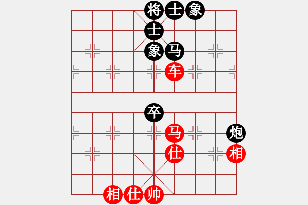 象棋棋譜圖片：南昌獅(7段)-勝-乙子(1段) - 步數(shù)：150 