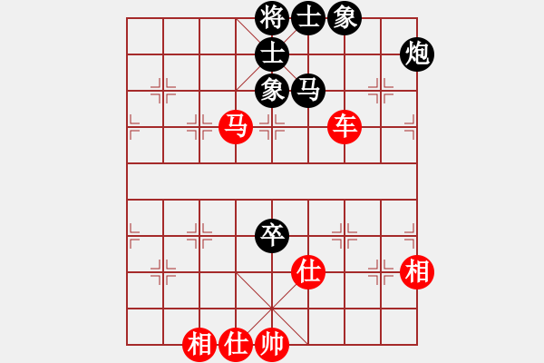 象棋棋譜圖片：南昌獅(7段)-勝-乙子(1段) - 步數(shù)：170 