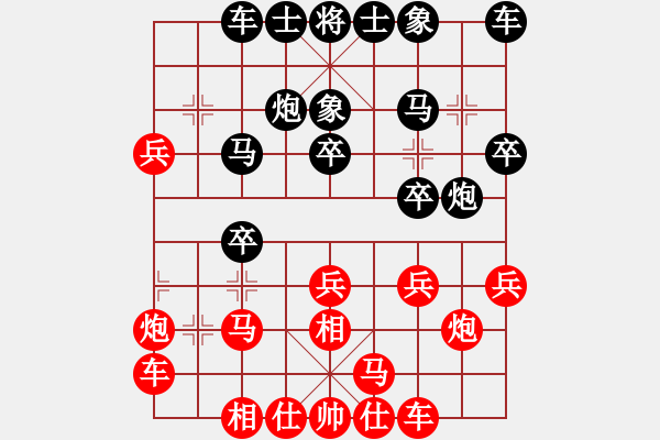 象棋棋譜圖片：南昌獅(7段)-勝-乙子(1段) - 步數(shù)：20 