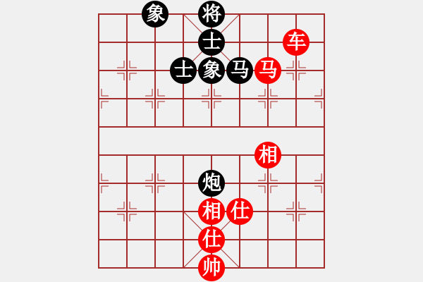 象棋棋譜圖片：南昌獅(7段)-勝-乙子(1段) - 步數(shù)：210 