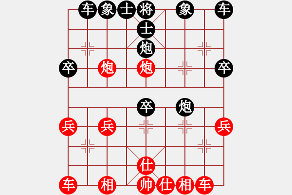 象棋棋譜圖片：獻(xiàn)卒搏殺 激戰(zhàn)告捷：麻雀[紅] -VS- 三臺怪手[黑] - 步數(shù)：30 