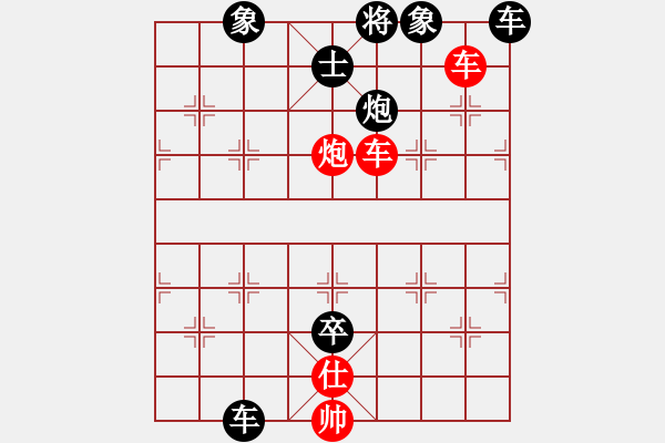 象棋棋譜圖片：獻(xiàn)卒搏殺 激戰(zhàn)告捷：麻雀[紅] -VS- 三臺怪手[黑] - 步數(shù)：70 