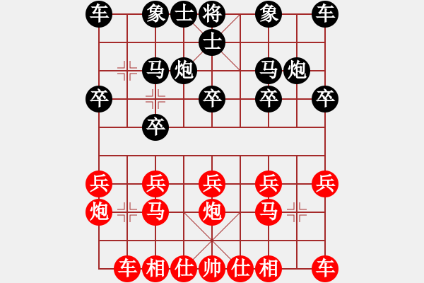 象棋棋谱图片：陈茗芳 先和 余欣如 - 步数：10 