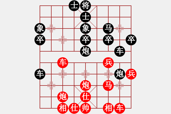 象棋棋谱图片：陈茗芳 先和 余欣如 - 步数：40 
