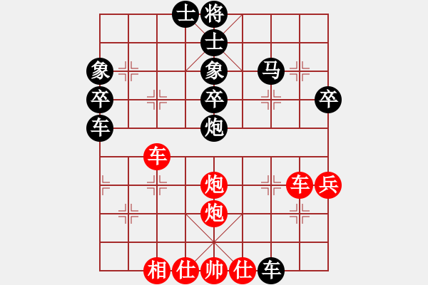 象棋棋谱图片：陈茗芳 先和 余欣如 - 步数：50 