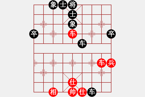 象棋棋谱图片：陈茗芳 先和 余欣如 - 步数：59 