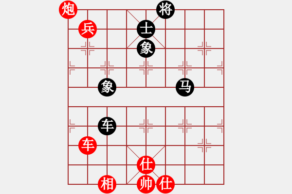 象棋棋譜圖片：飛龍通訊(業(yè)9-3)先勝申學(xué)軍(業(yè)9-3)202203141817.pgn - 步數(shù)：110 