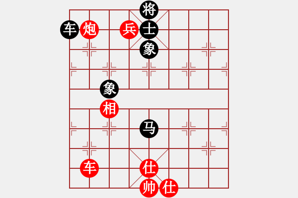 象棋棋譜圖片：飛龍通訊(業(yè)9-3)先勝申學(xué)軍(業(yè)9-3)202203141817.pgn - 步數(shù)：130 