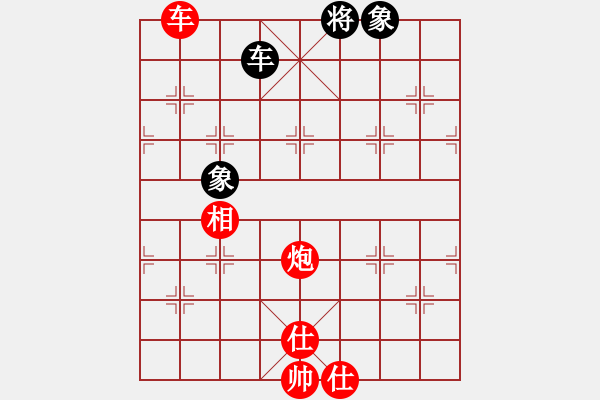 象棋棋譜圖片：飛龍通訊(業(yè)9-3)先勝申學(xué)軍(業(yè)9-3)202203141817.pgn - 步數(shù)：137 