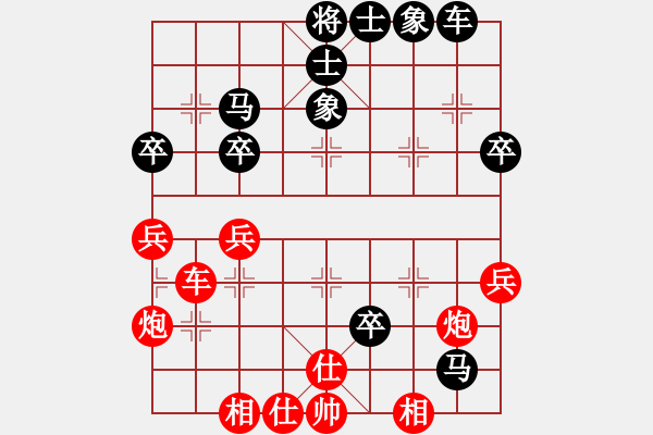 象棋棋譜圖片：飛龍通訊(業(yè)9-3)先勝申學(xué)軍(業(yè)9-3)202203141817.pgn - 步數(shù)：50 