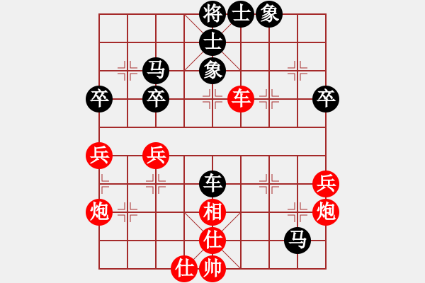 象棋棋譜圖片：飛龍通訊(業(yè)9-3)先勝申學(xué)軍(業(yè)9-3)202203141817.pgn - 步數(shù)：60 