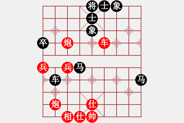 象棋棋譜圖片：飛龍通訊(業(yè)9-3)先勝申學(xué)軍(業(yè)9-3)202203141817.pgn - 步數(shù)：70 