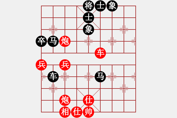 象棋棋譜圖片：飛龍通訊(業(yè)9-3)先勝申學(xué)軍(業(yè)9-3)202203141817.pgn - 步數(shù)：80 