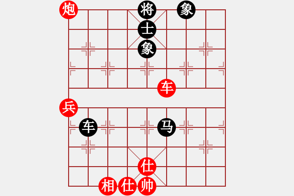 象棋棋譜圖片：飛龍通訊(業(yè)9-3)先勝申學(xué)軍(業(yè)9-3)202203141817.pgn - 步數(shù)：90 