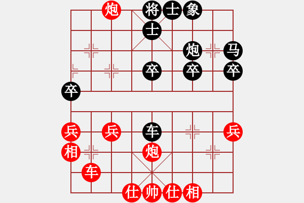 象棋棋譜圖片：五七炮互進三兵對屏風馬邊卒右馬外盤河 象7進5變象棋勢家(日帥)-勝-梁山魯和尚(7段) - 步數(shù)：50 