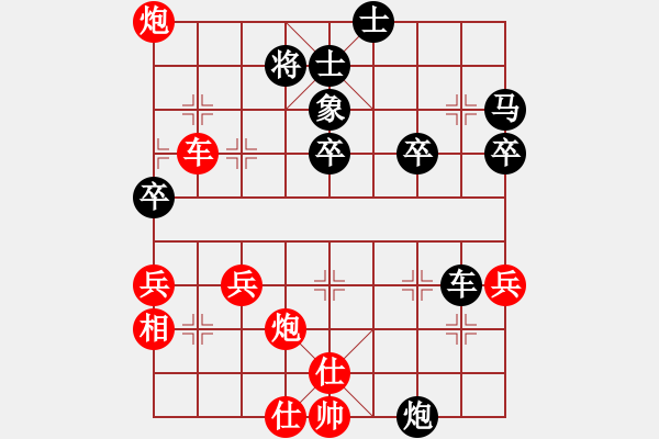 象棋棋譜圖片：五七炮互進三兵對屏風馬邊卒右馬外盤河 象7進5變象棋勢家(日帥)-勝-梁山魯和尚(7段) - 步數(shù)：60 