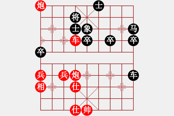 象棋棋譜圖片：五七炮互進三兵對屏風馬邊卒右馬外盤河 象7進5變象棋勢家(日帥)-勝-梁山魯和尚(7段) - 步數(shù)：80 