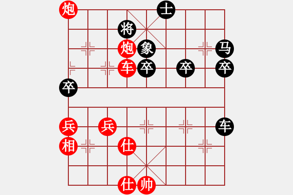 象棋棋譜圖片：五七炮互進三兵對屏風馬邊卒右馬外盤河 象7進5變象棋勢家(日帥)-勝-梁山魯和尚(7段) - 步數(shù)：81 