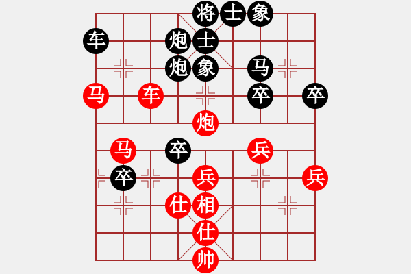 象棋棋譜圖片：胖尼小乖熊(9段)-勝-hungtop(9段) - 步數(shù)：110 