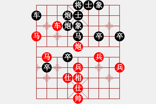 象棋棋譜圖片：胖尼小乖熊(9段)-勝-hungtop(9段) - 步數(shù)：120 