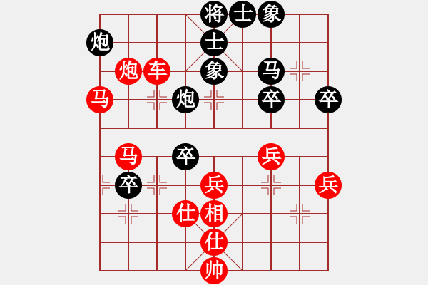 象棋棋譜圖片：胖尼小乖熊(9段)-勝-hungtop(9段) - 步數(shù)：157 