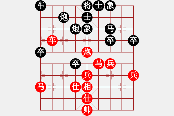 象棋棋譜圖片：胖尼小乖熊(9段)-勝-hungtop(9段) - 步數(shù)：40 