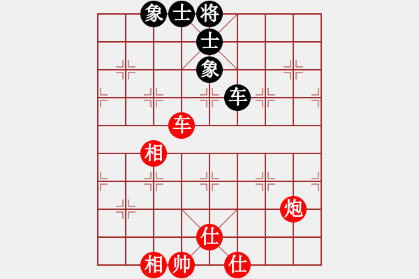 象棋棋谱图片：王天一 先和 汪洋 - 步数：110 