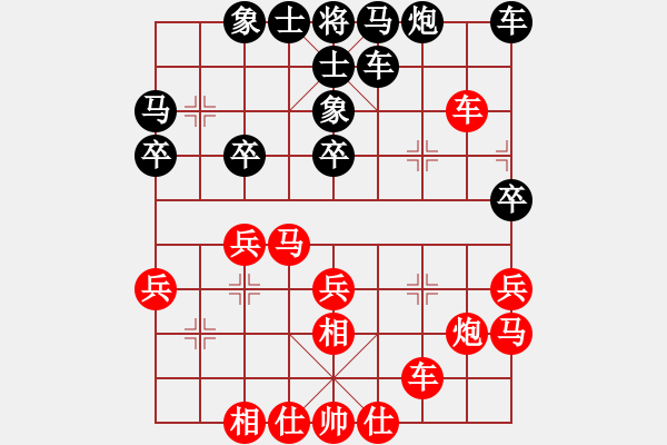 象棋棋谱图片：王天一 先和 汪洋 - 步数：30 