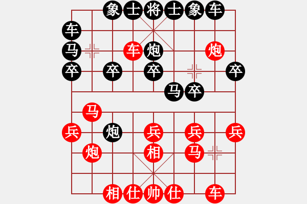 象棋棋譜圖片：笑龍在地(5段)-勝-公馬跑更快(6段) - 步數(shù)：20 