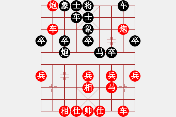 象棋棋譜圖片：笑龍在地(5段)-勝-公馬跑更快(6段) - 步數(shù)：30 