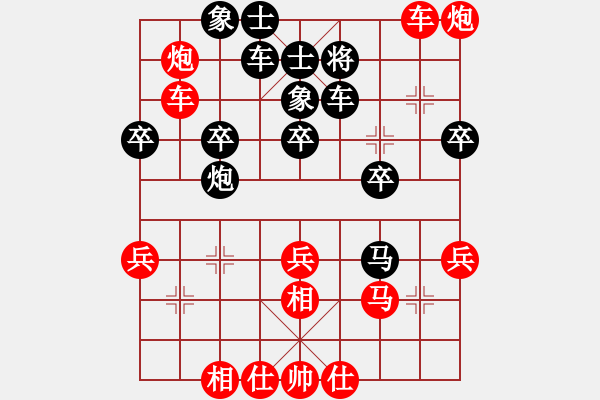 象棋棋譜圖片：笑龍在地(5段)-勝-公馬跑更快(6段) - 步數(shù)：40 