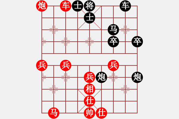 象棋棋譜圖片：1.2.1.1B 永康斷刀(5段)-負(fù)-成都府南河(5段) - 步數(shù)：55 