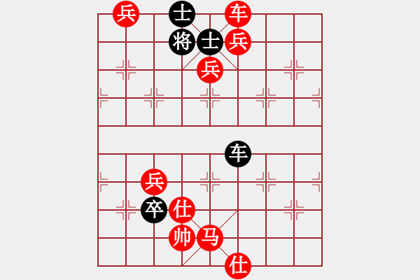 象棋棋譜圖片：九伐中原 - 步數(shù)：0 